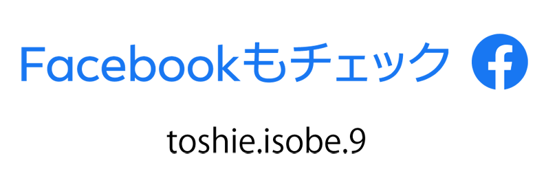 Facebook Toshie Isobe