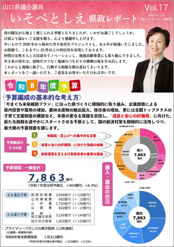 表紙枠ありWEB用