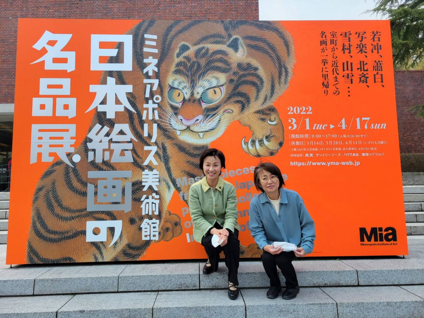 「感動～❣️」関連画像