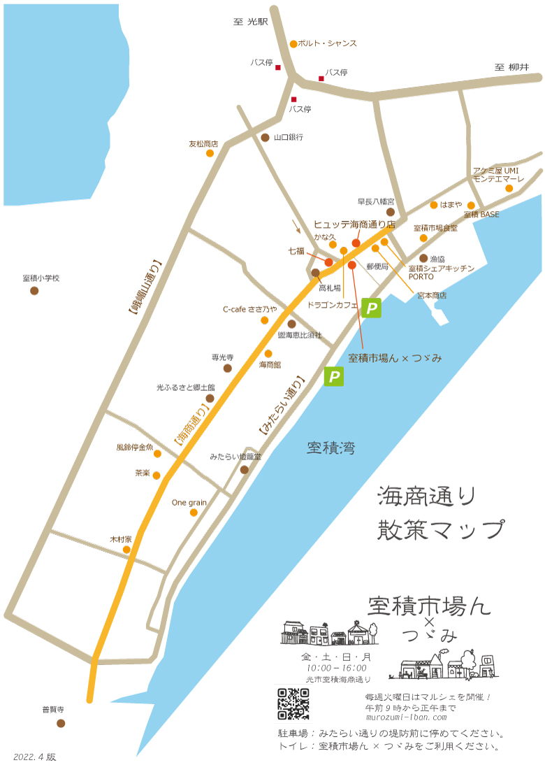 「うれしい祭り」関連画像