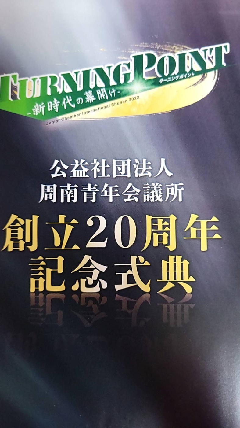 「【8月21日（日）】」関連画像
