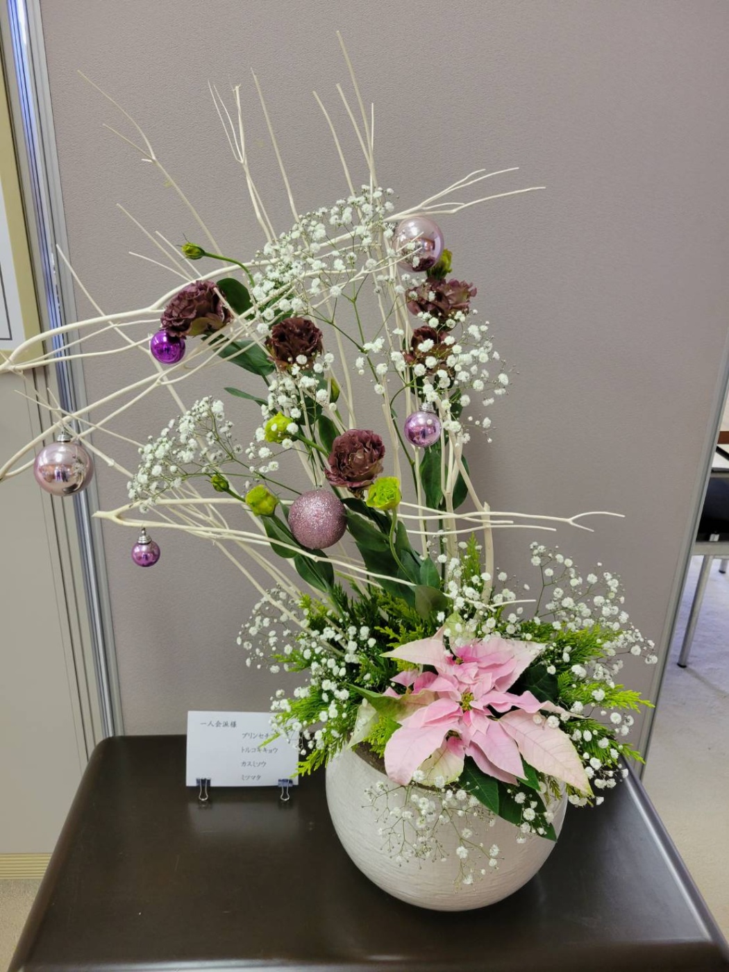 「県議会代表質問日」関連画像