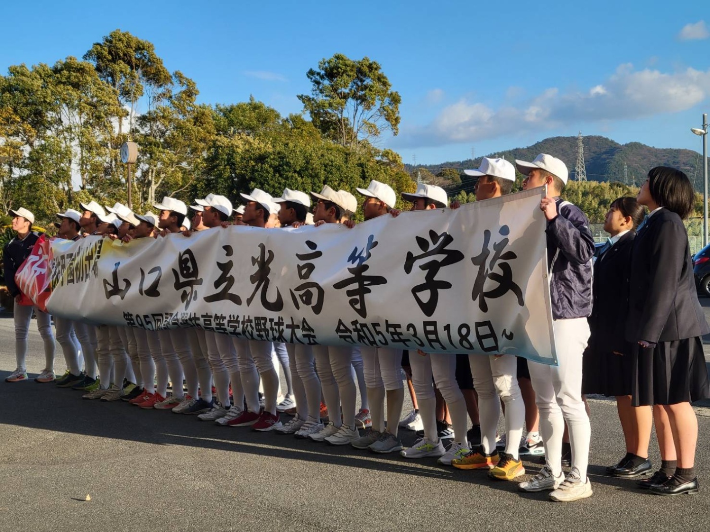 「春のセンバツに出場決定」関連画像