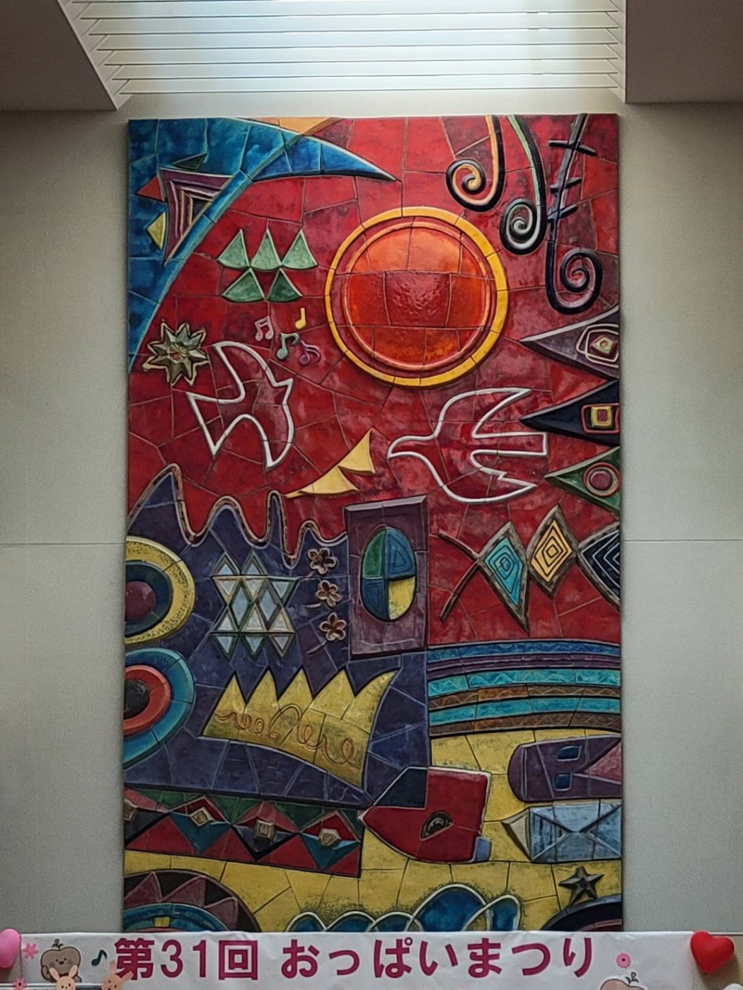 「充実した三連休」関連画像