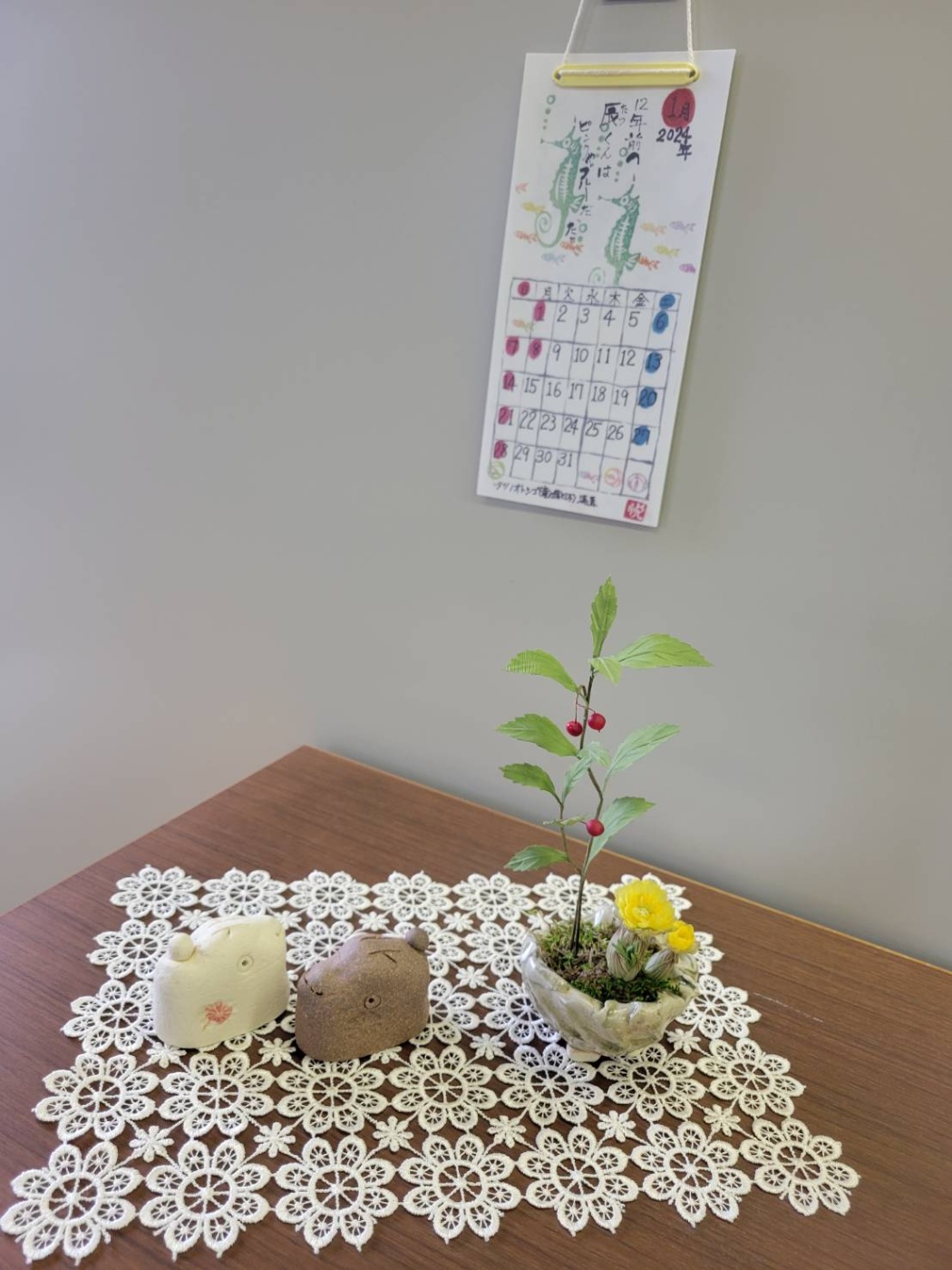 「新しい年～準備万端に」関連画像