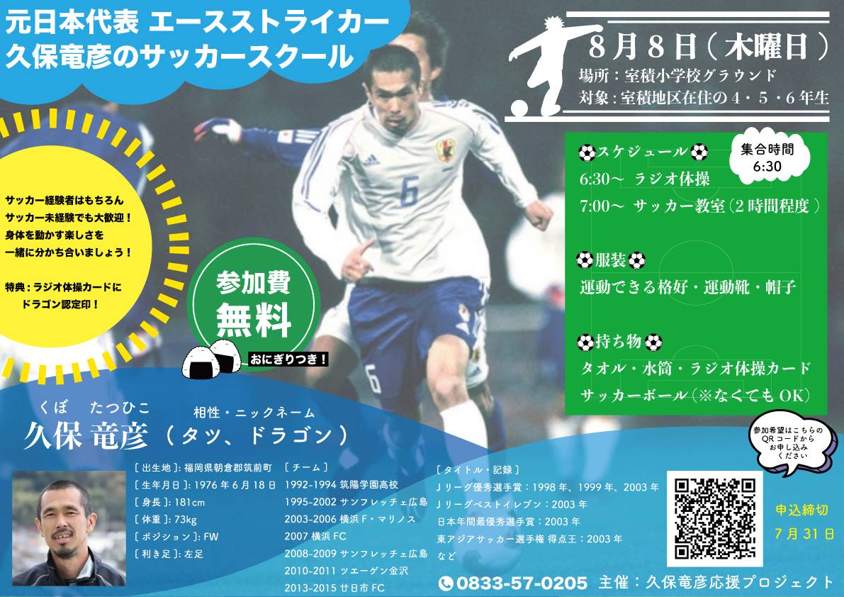 「ワクワクの時間もう少し～👍️」関連画像