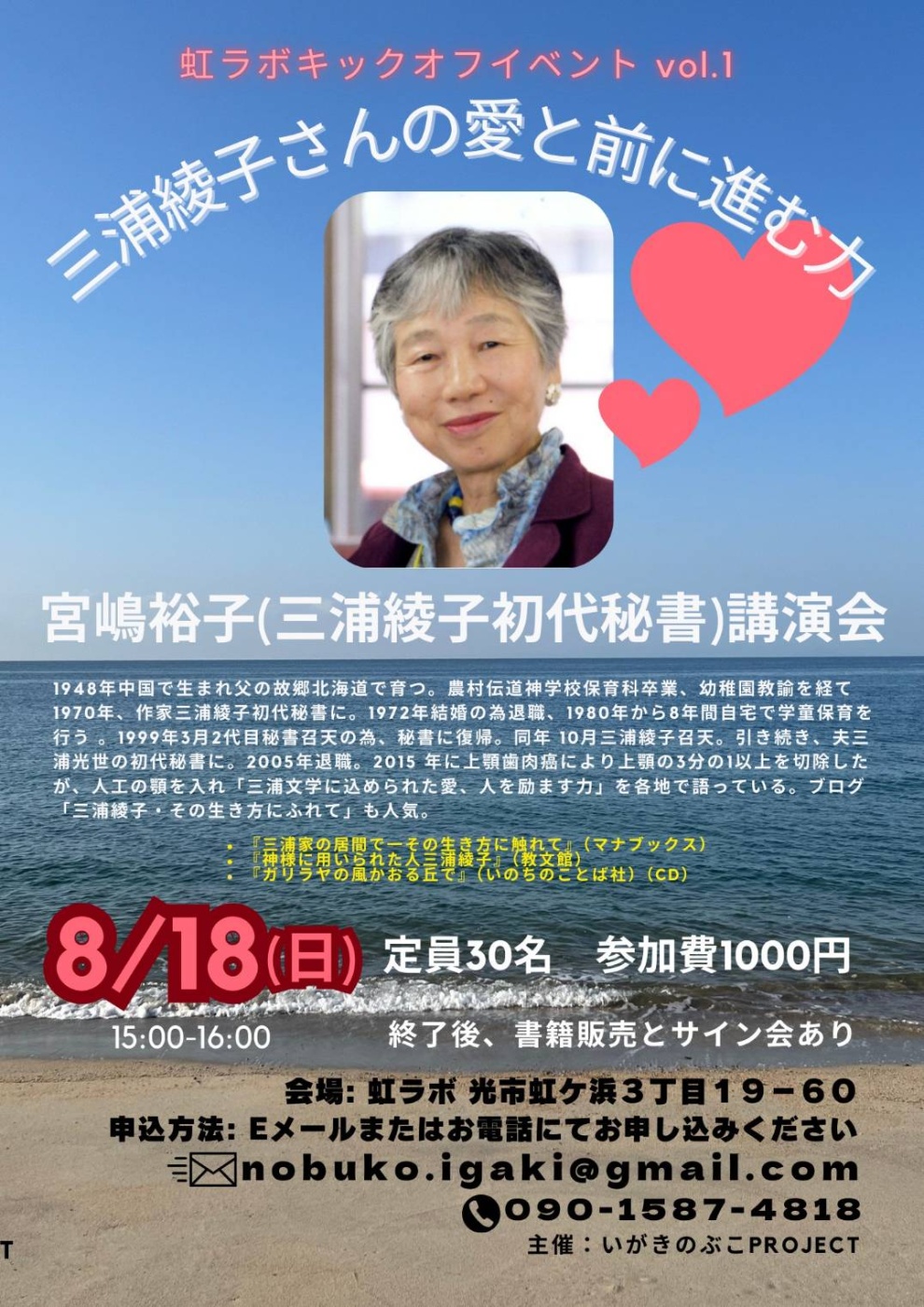 「素敵な方をお招きして～」関連画像