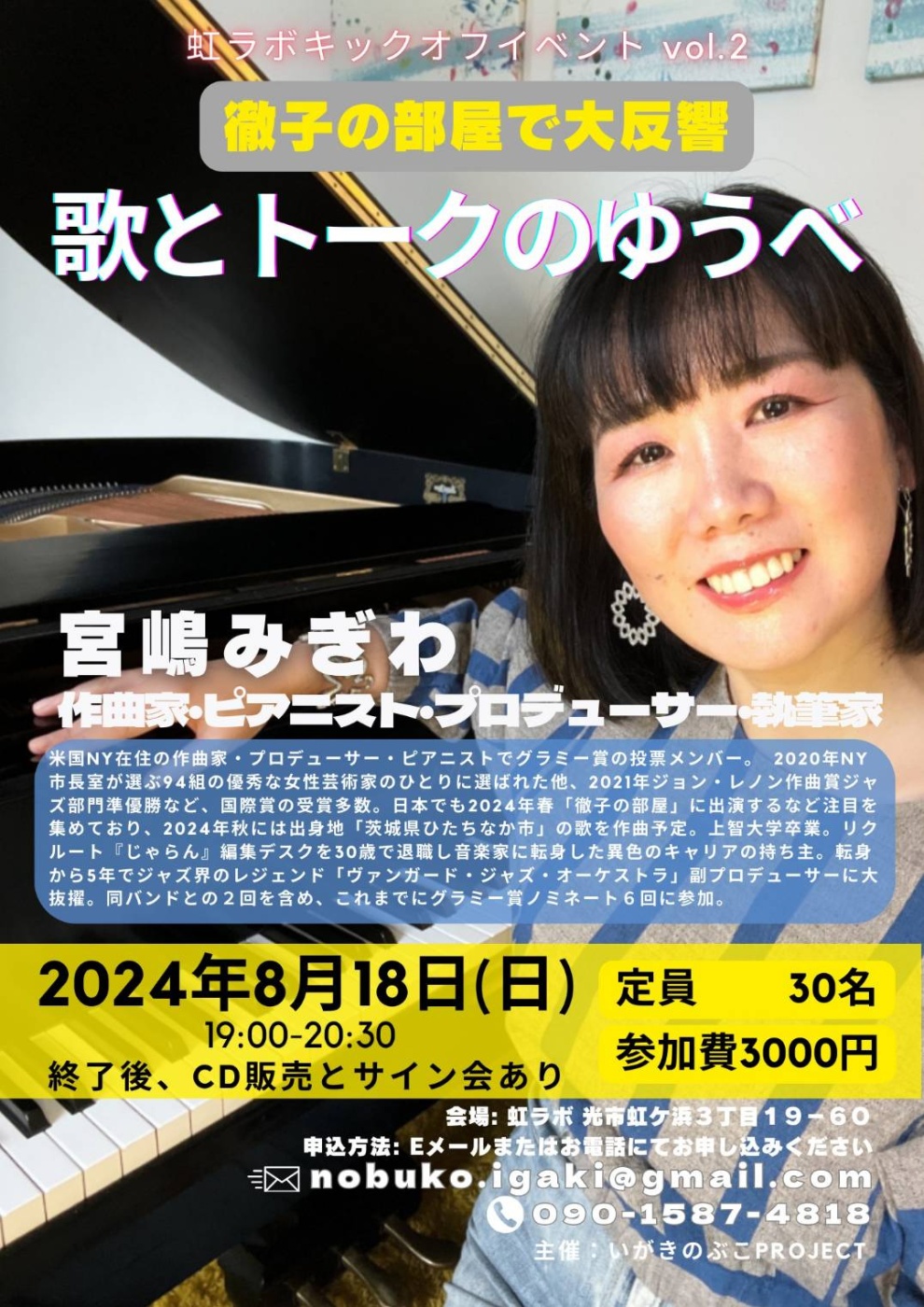 「素敵な方をお招きして～」関連画像