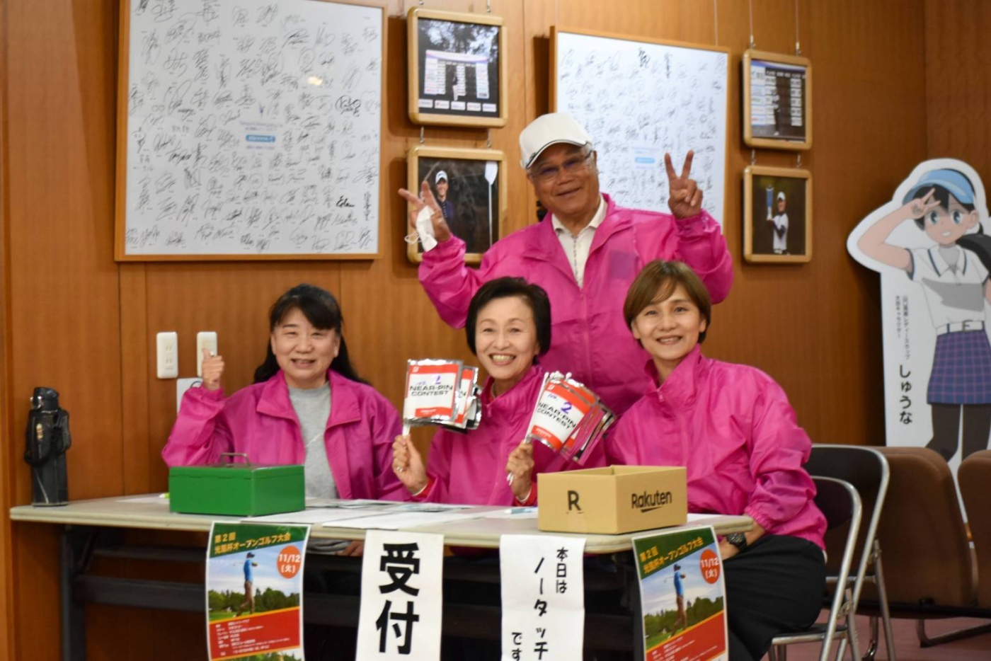 「無事終わりました～👍️」関連画像